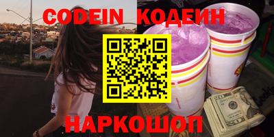гашишное масло Новокубанск