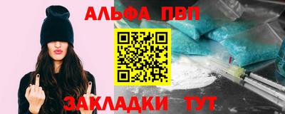 кокаин VHQ Новозыбков