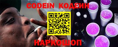 кокаин VHQ Новозыбков