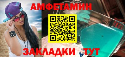 кокаин VHQ Новозыбков