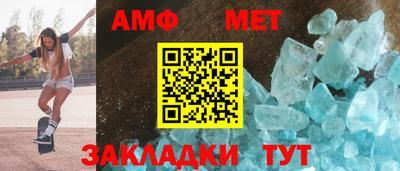 кокаин VHQ Новозыбков