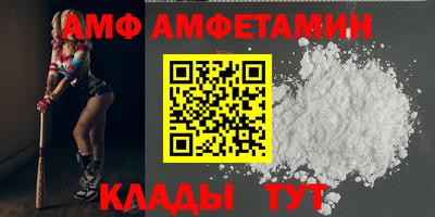 кокаин VHQ Новозыбков
