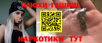 кокаин VHQ Новозыбков