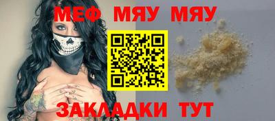 кокаин VHQ Новозыбков