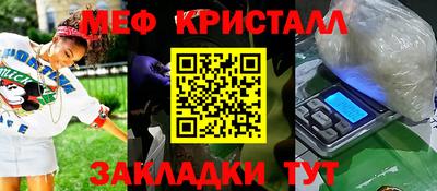 гашишное масло Новокубанск
