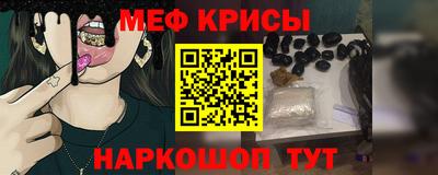 МДМА Ставрополь