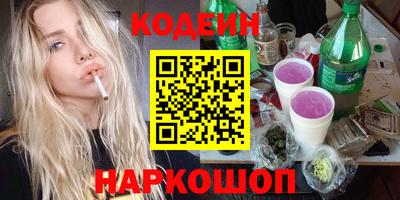 кокаин VHQ Новозыбков