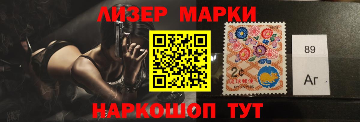 Унеча  ЛСД экстази кислота  LSD-25 экстази  Вход с VPN 