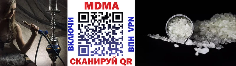 МДМА кристаллы  Унеча 