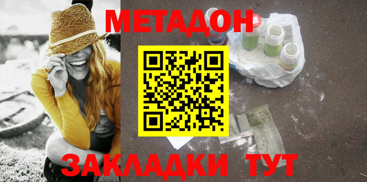 Наркошоп  Унеча  Мефедрон  ГАШ  МДМА  Вход с VPN  Бошки Шишки  Мефедрон  