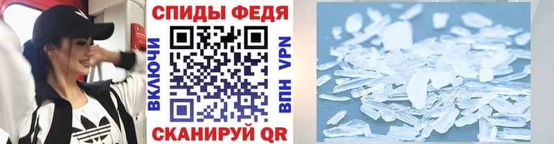 Первитин мет  Унеча 