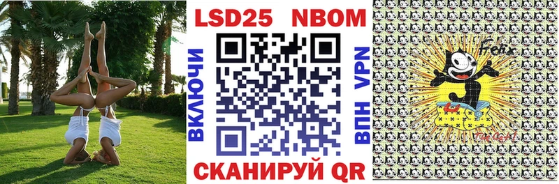 Марки 25I-NBOMe 1,5мг  Унеча 
