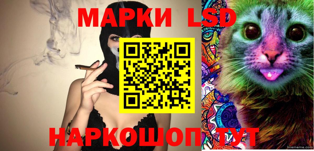 Марки NBOMe 1,5мг Унеча