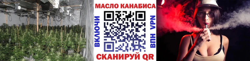 закладка Унеча ТГК жижа