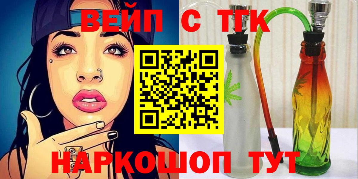  COCAIN Унеча