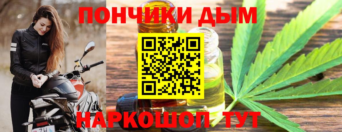 Канабис гибрид  Вход с VPN  Конопля MAZAR  Унеча  Бошки марихуана Amnesia 