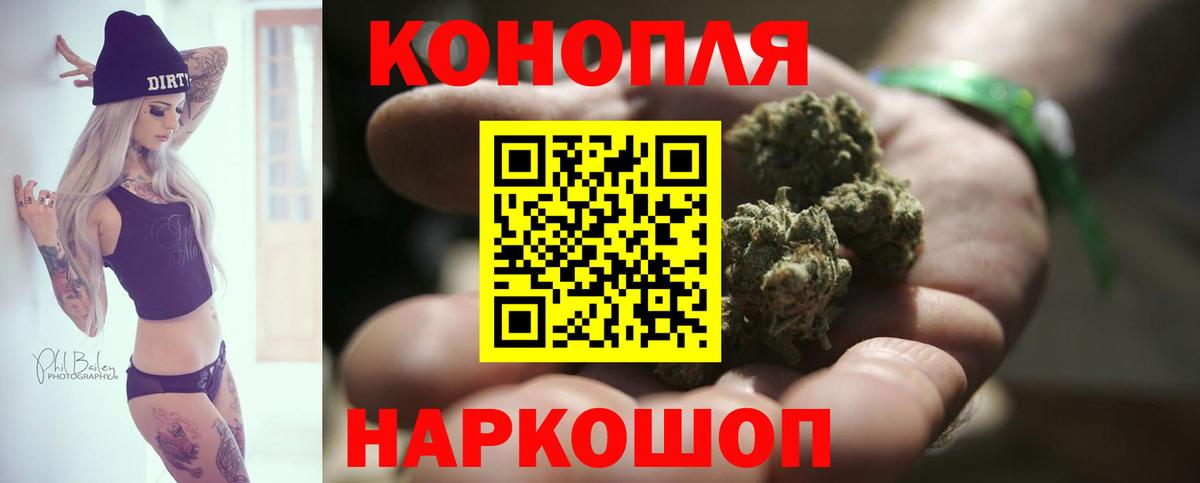 Бошки марихуана индика Унеча